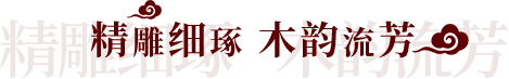 案例展示